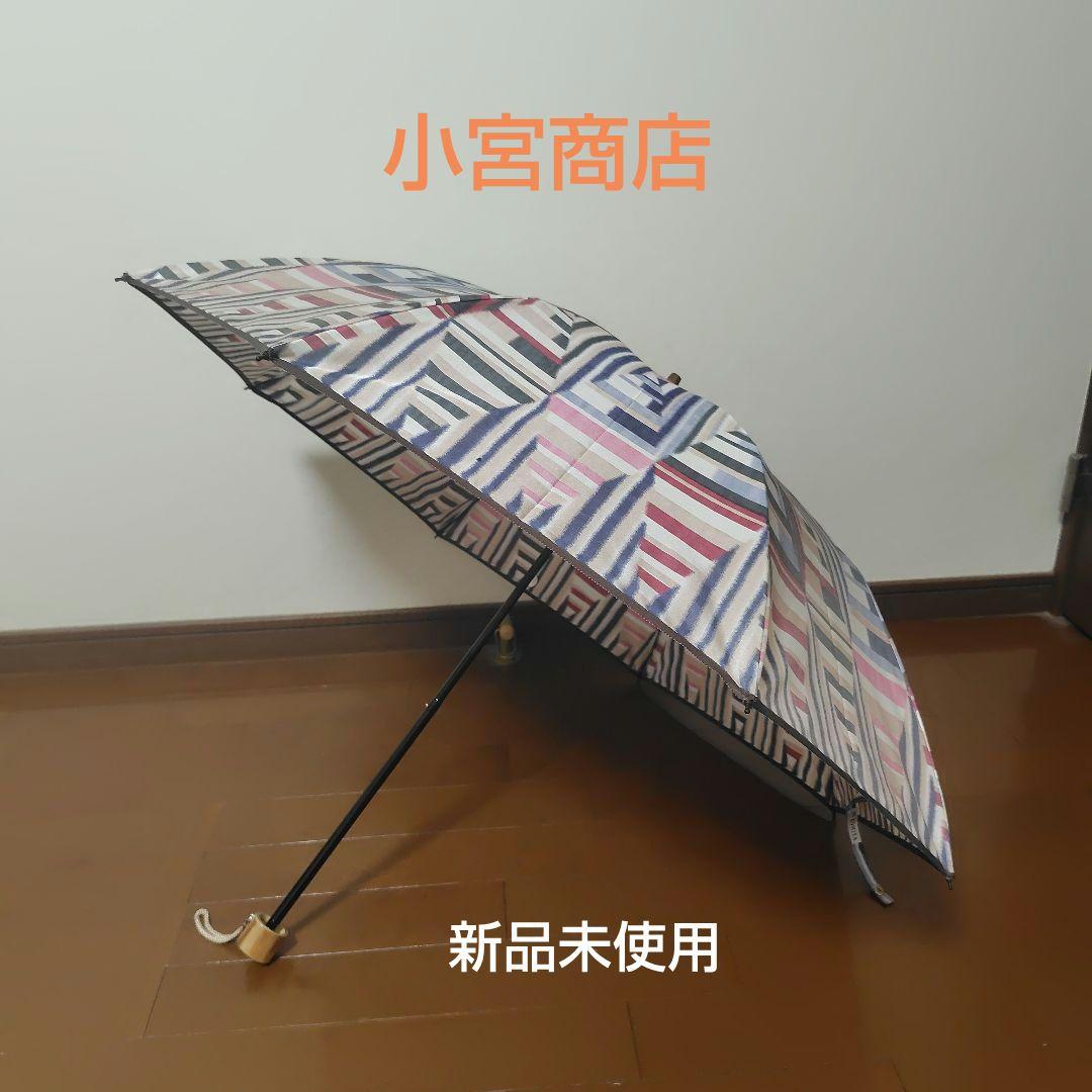 小宮商店　折りたたみ傘　50cm 8本骨