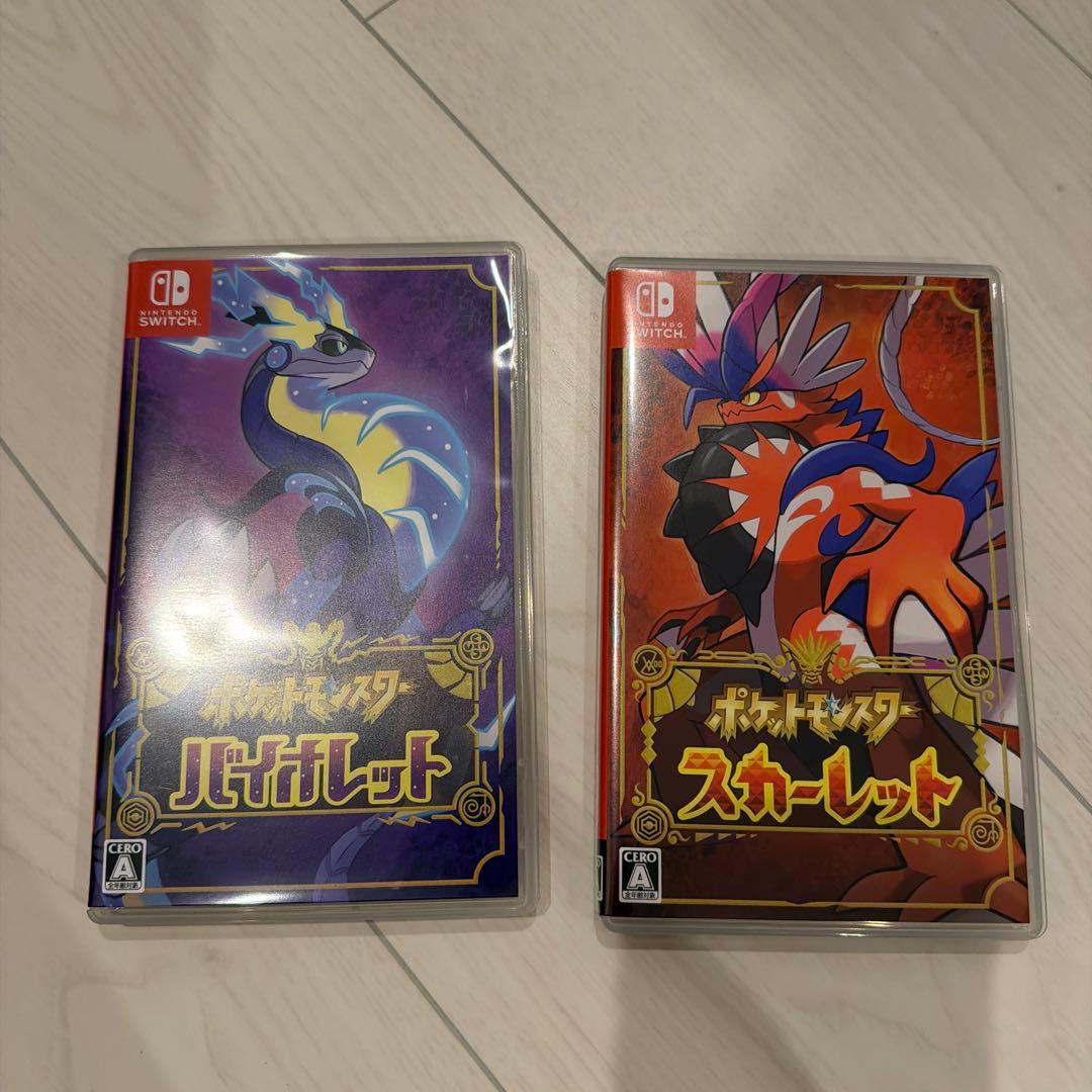 ポケットモンスター スカーレット & バイオレット DOUBLE PACK