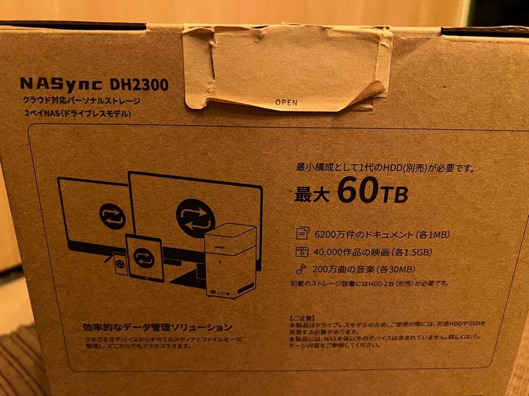 外付けハードディスク・ドライブ UGREEN NASync DH2300