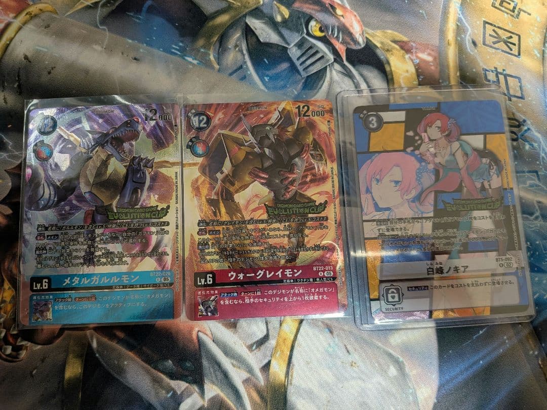 白峰ノキア　ウォーグレイモン　メタルガルルモン　エボカセット
