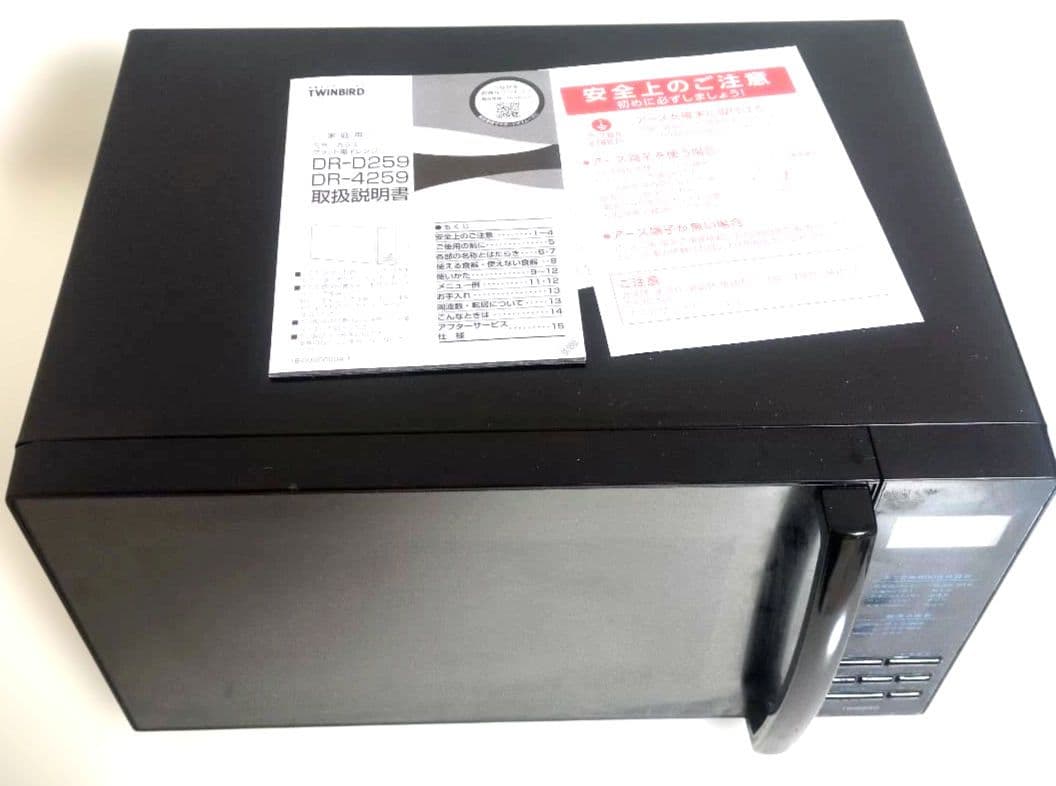 TOSHIBA 電子レンジ DR-4259 ブラック