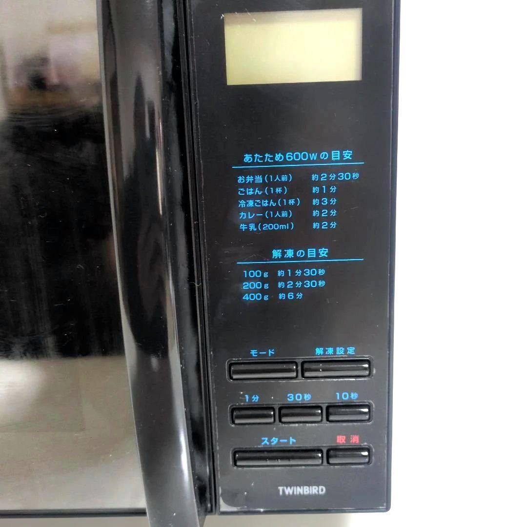 TOSHIBA 電子レンジ DR-4259 ブラック