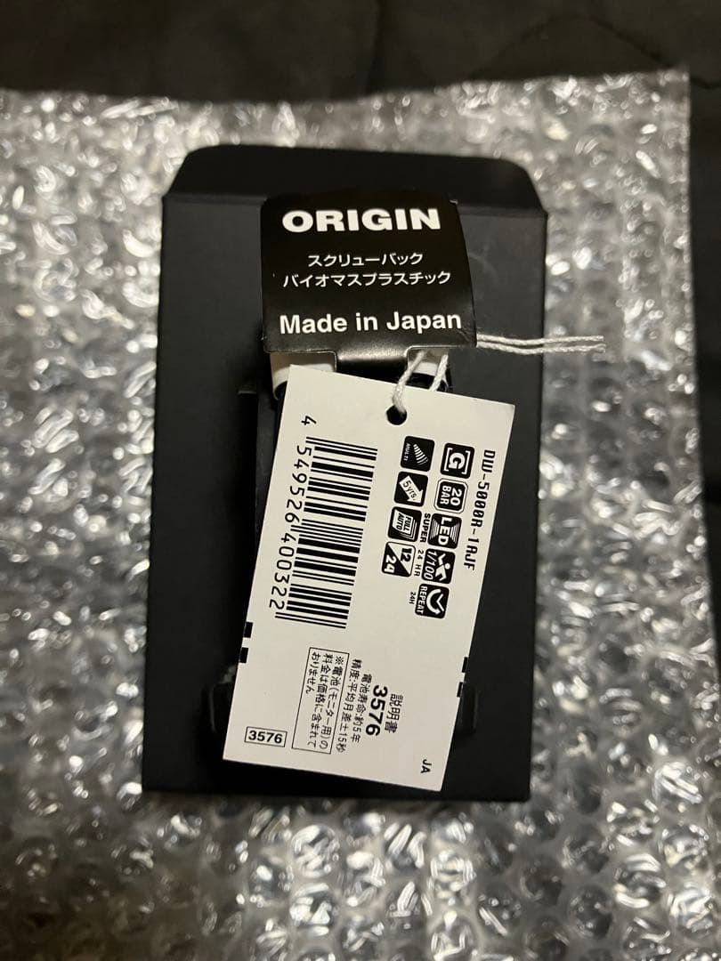 CASIO G-SHOCK DW-5000R-1AJF 新品未使用