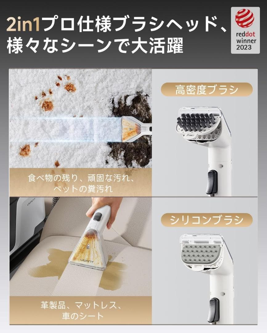 カーペットクリーナー 18000Pa 超強吸引力 軽量 家庭用絨毯クリーナー