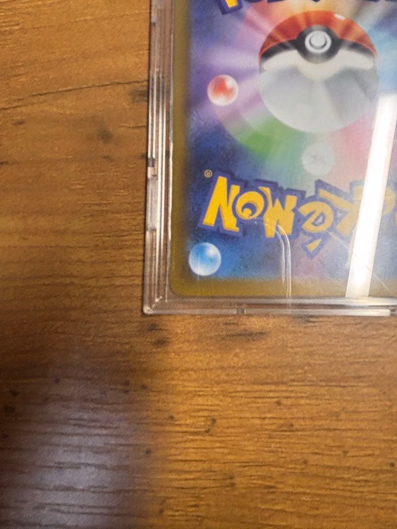 ポケモンカード ブラッキー　マスターボールレア092/187