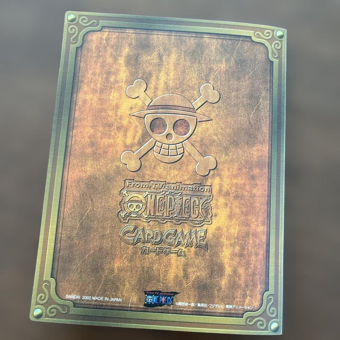 ワンピース カードゲーム 公式ファイル　2002年