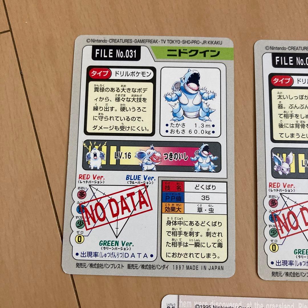 【即購入ok!!】ポケモンカードダス 5枚セット