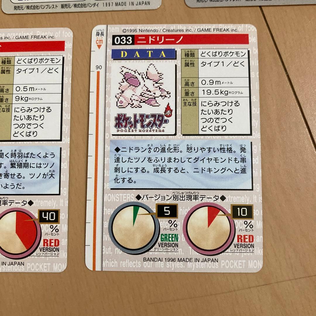 【即購入ok!!】ポケモンカードダス 5枚セット