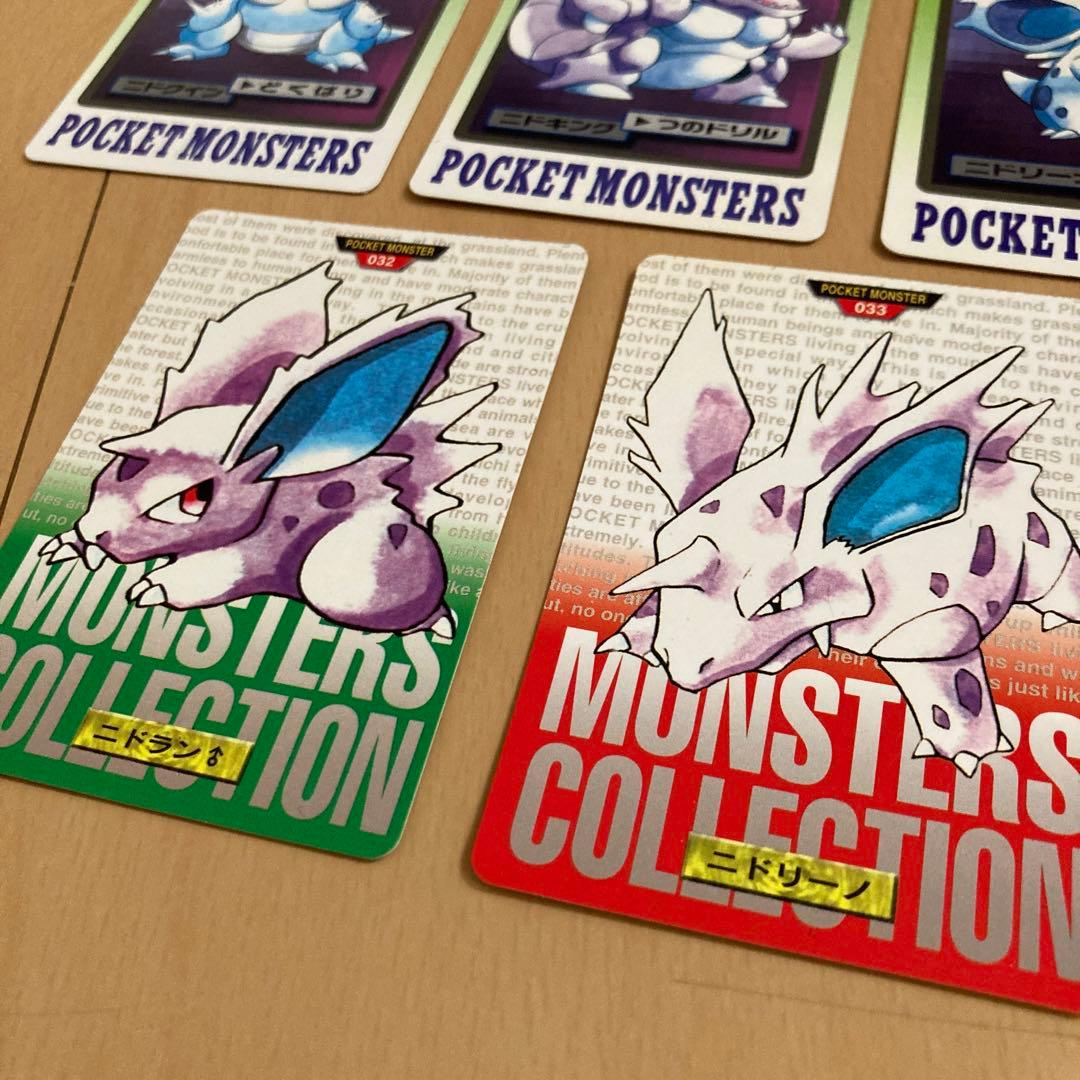 【即購入ok!!】ポケモンカードダス 5枚セット