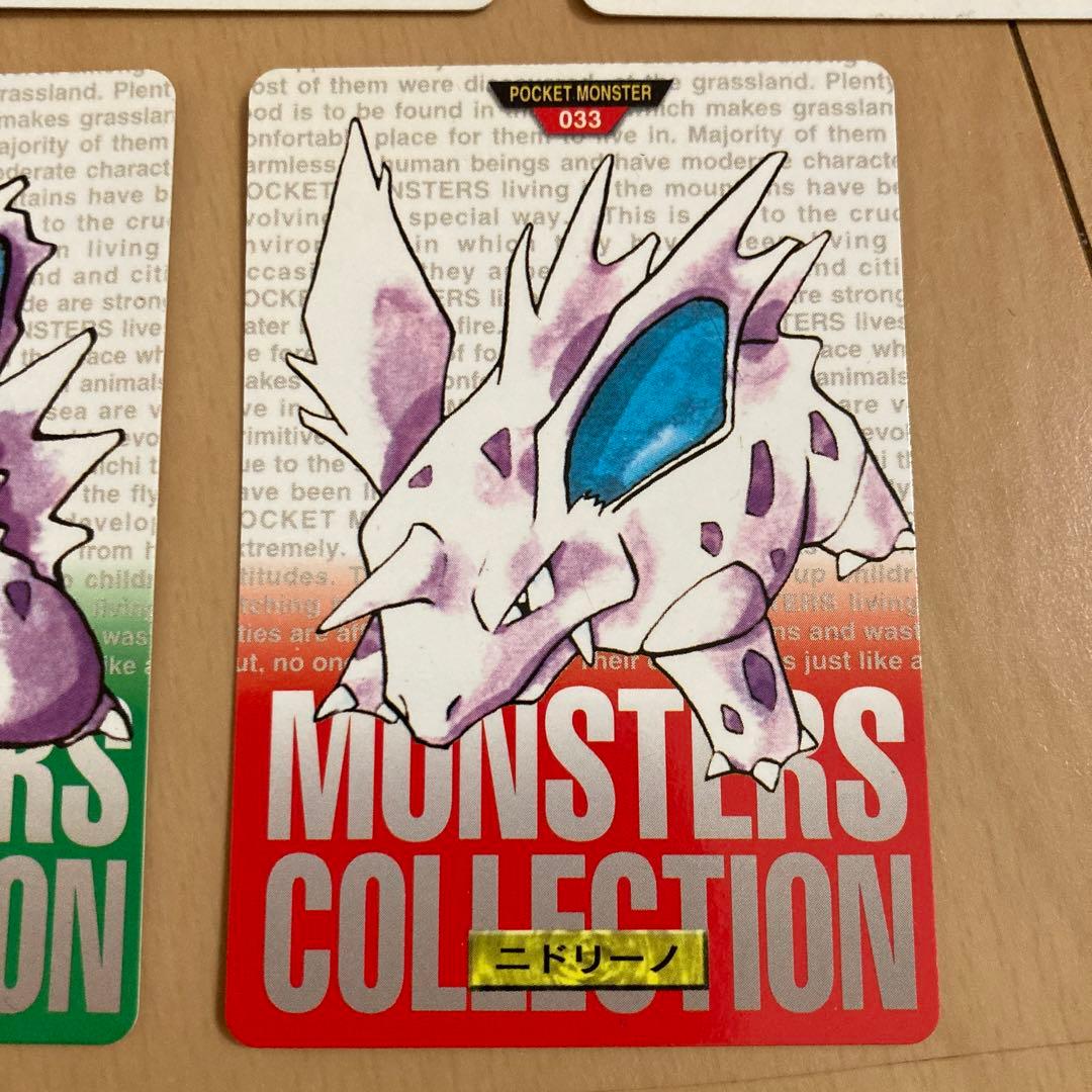 【即購入ok!!】ポケモンカードダス 5枚セット