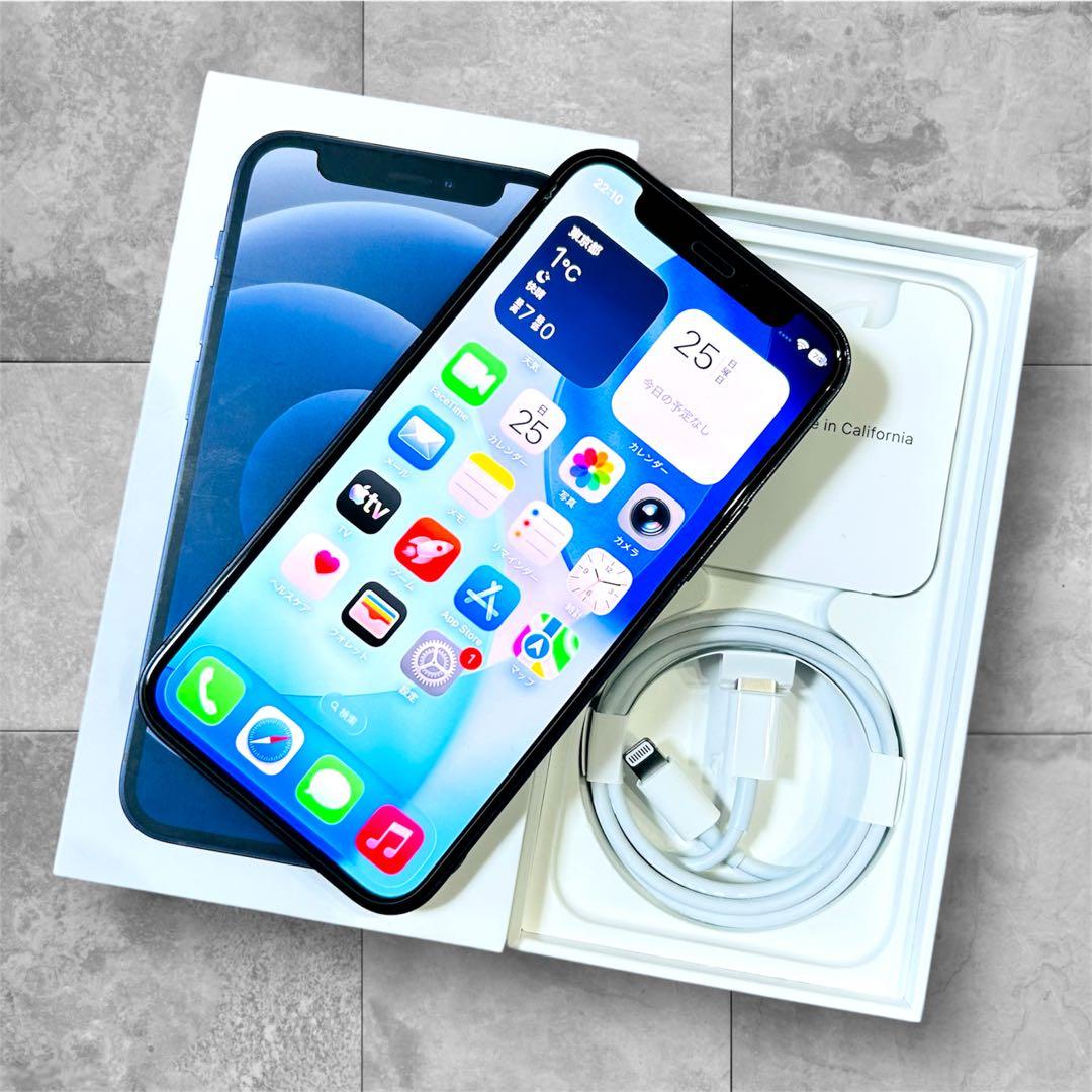 【大容量】iPhone 12 mini 本体 256GB SIMフリー ブラック