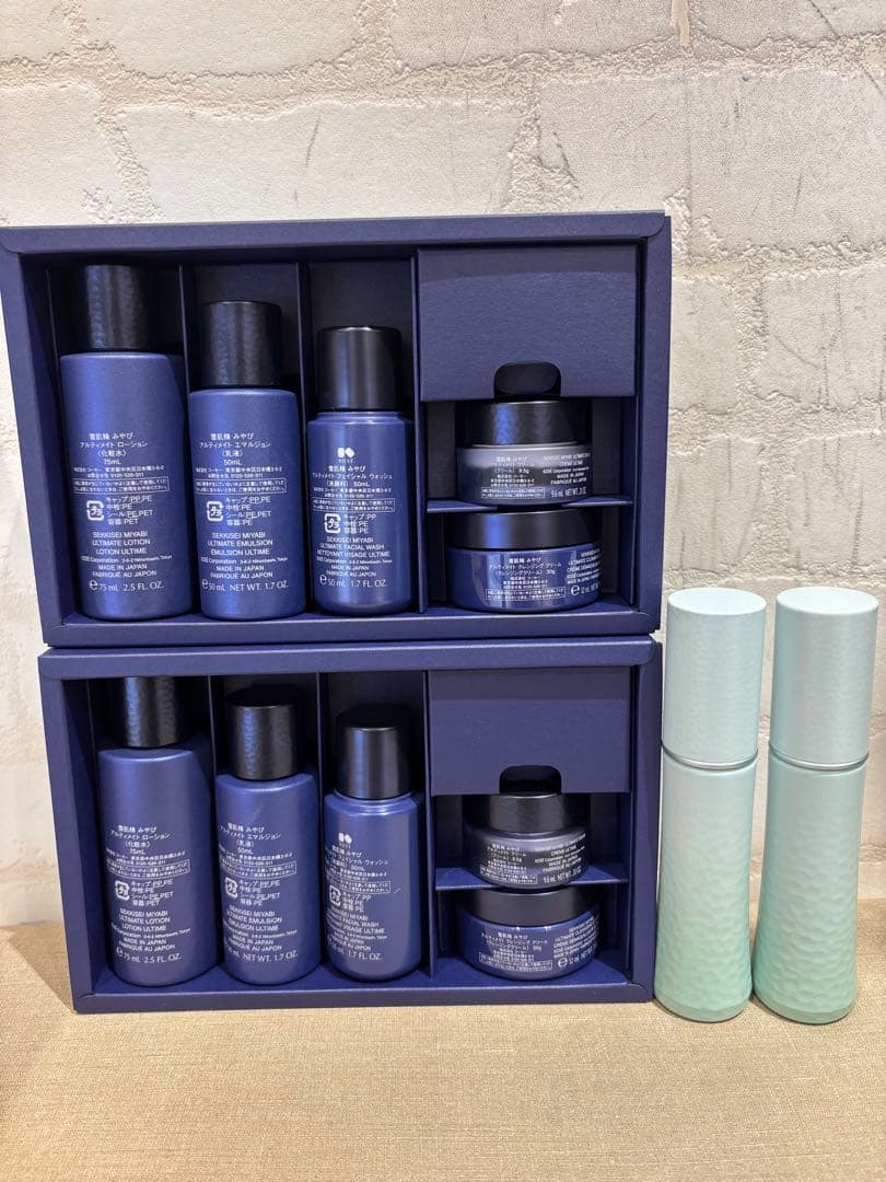 雪肌精みやび アルティメイト プログラム2個セット⭐︎おまけ付⭐︎