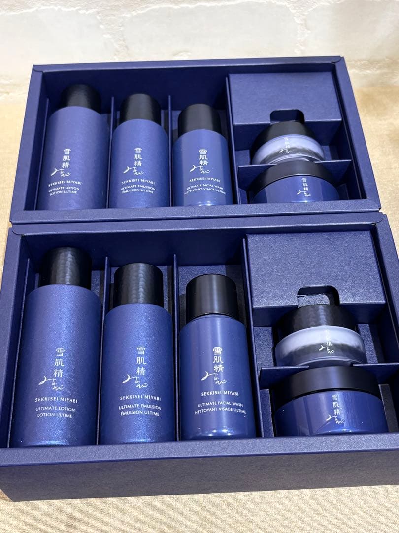 雪肌精みやび アルティメイト プログラム2個セット⭐︎おまけ付⭐︎