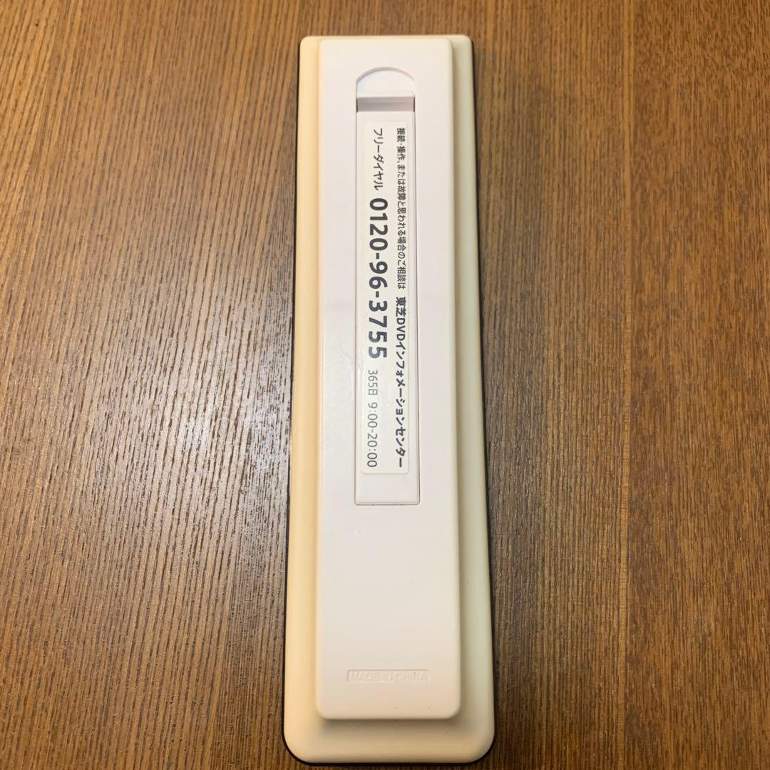 TOSHIBA REGZA DBR-Z420 ブルーレイレコーダー