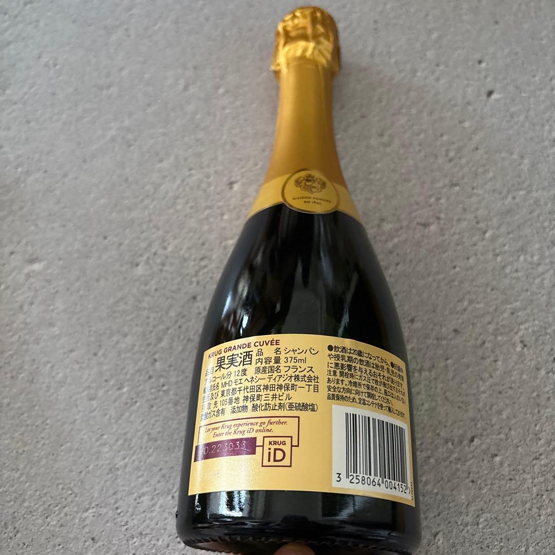 KRUG GRANDE CUVEE BRUT シャンパン 375ml