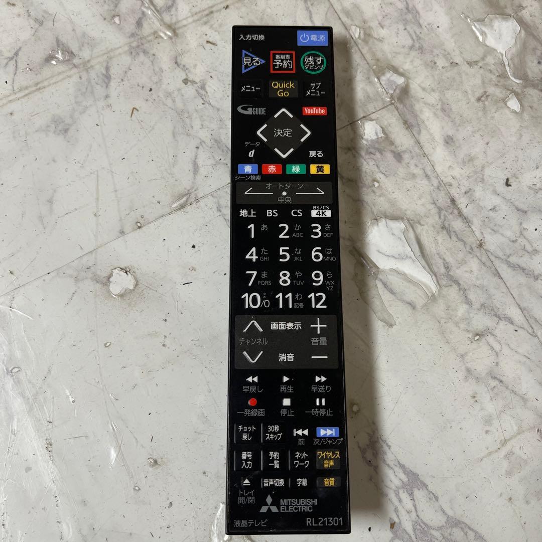 全国送料込❣️三菱4K液晶40型ブルーレイ＆HDD2TB内蔵テレビ YouTube