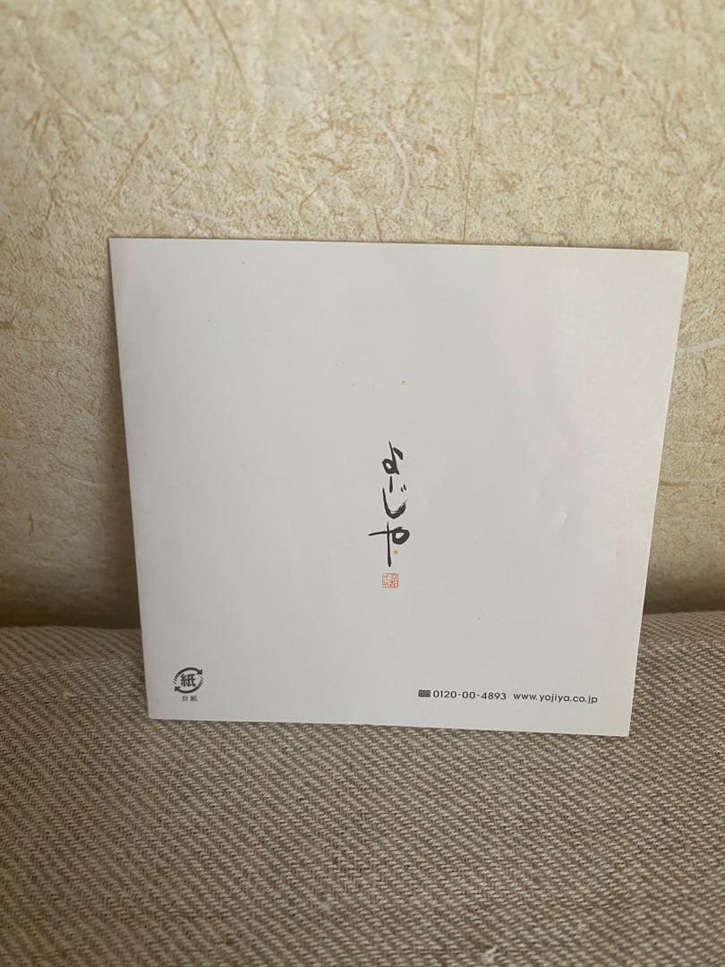 【新品】よーじや あぶらとり紙 30冊