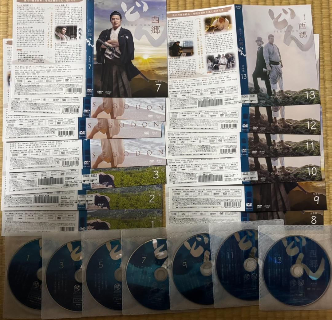 西郷どん DVD 全13巻セット レンタル品