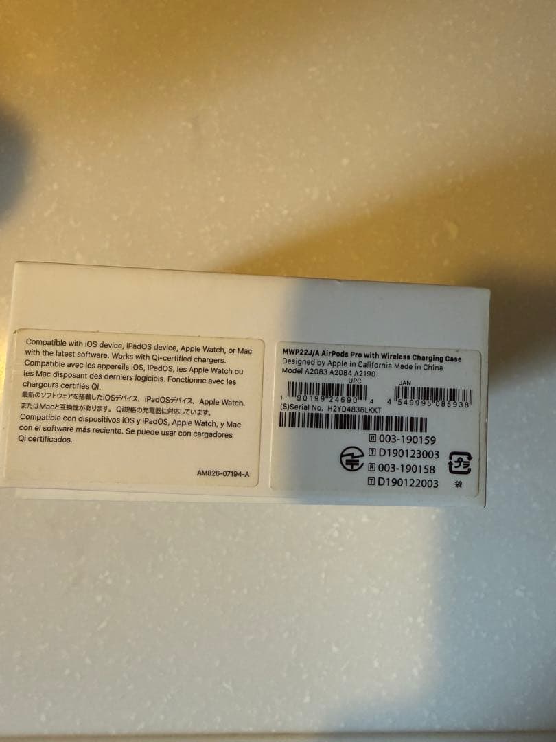 AirPods Pro 第2世代 MagSafe Lightning