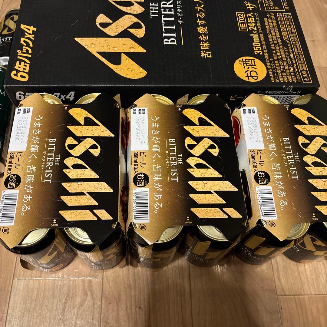 アサヒ ザ・ビタリスト(350ml×44本))＆