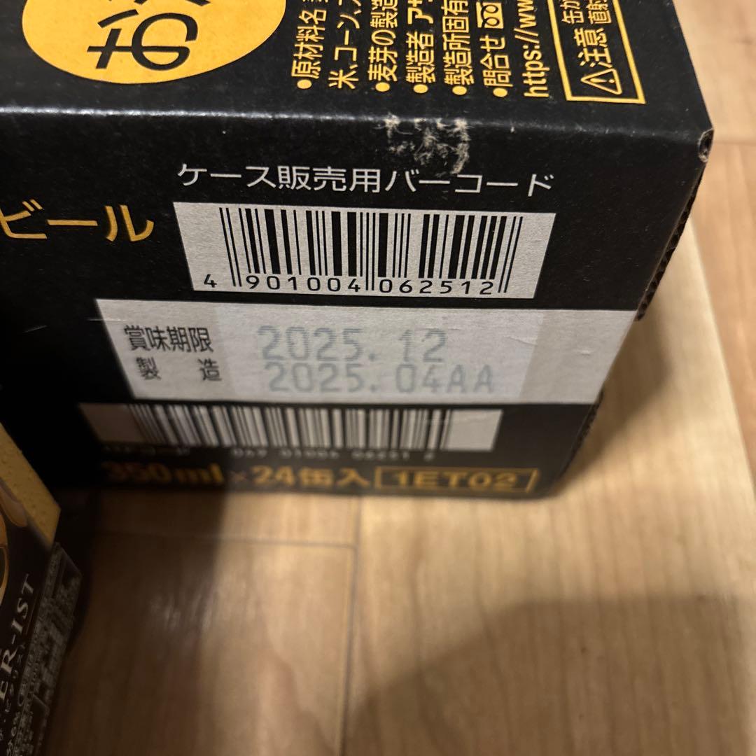 アサヒ ザ・ビタリスト(350ml×44本))＆