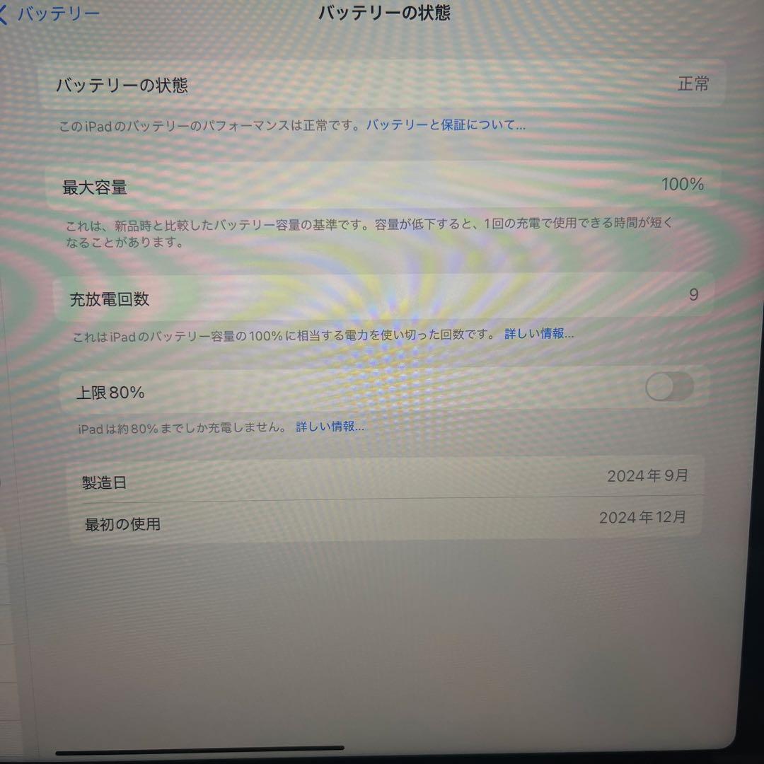 iPad本体 iPad Air + Magic Keyboard