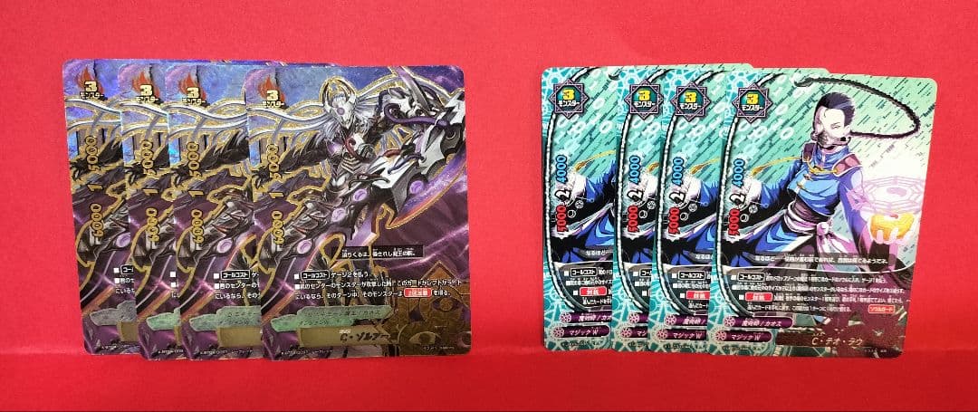 バディファイト引退品 カオスデッキパーツ＆ライフカウンター(バラ売り可)