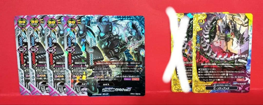 バディファイト引退品 カオスデッキパーツ＆ライフカウンター(バラ売り可)