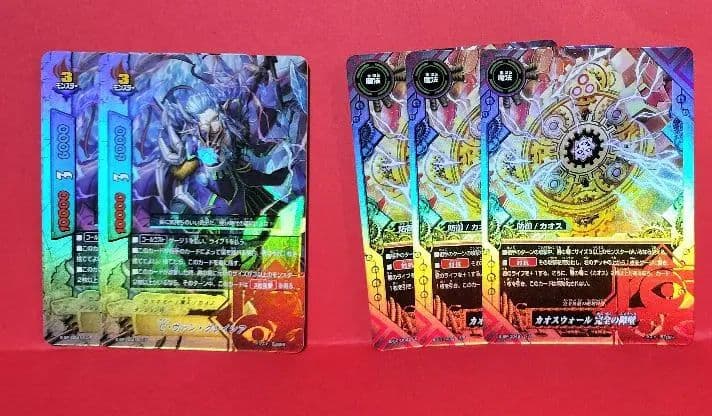 バディファイト引退品 カオスデッキパーツ＆ライフカウンター(バラ売り可)