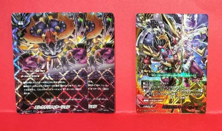 バディファイト引退品 カオスデッキパーツ＆ライフカウンター(バラ売り可)