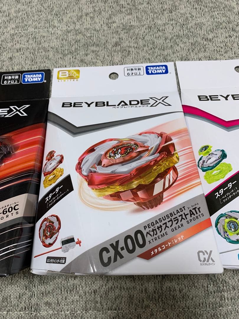 ベイブレードX ペガサスブラストメタルコートレッド含むレア4点セット 新品未開封