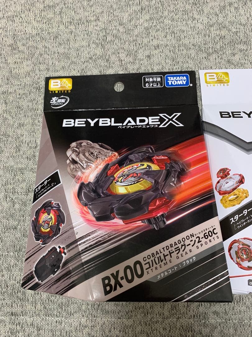 ベイブレードX ペガサスブラストメタルコートレッド含むレア4点セット 新品未開封