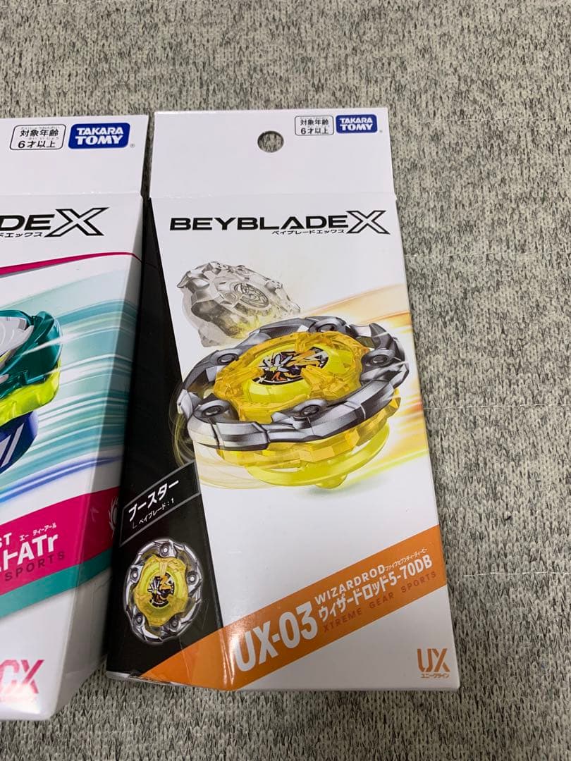 ベイブレードX ペガサスブラストメタルコートレッド含むレア4点セット 新品未開封