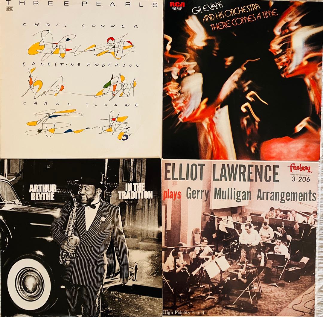 いろいろジャズLP・EPセット 29枚