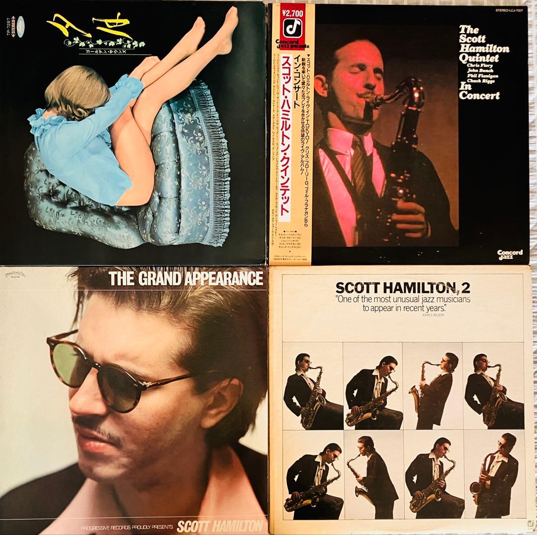 いろいろジャズLP・EPセット 29枚