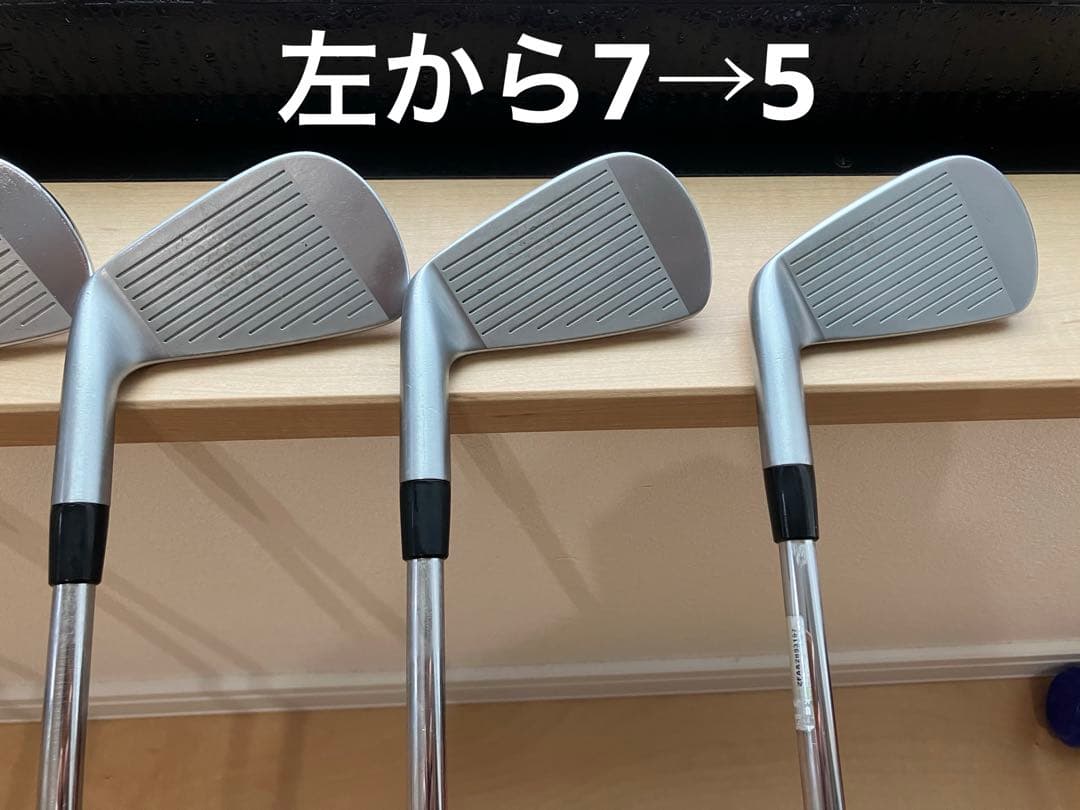 ブリヂストン 201CB 5〜P 6本セット　モーダス105S カスタム品