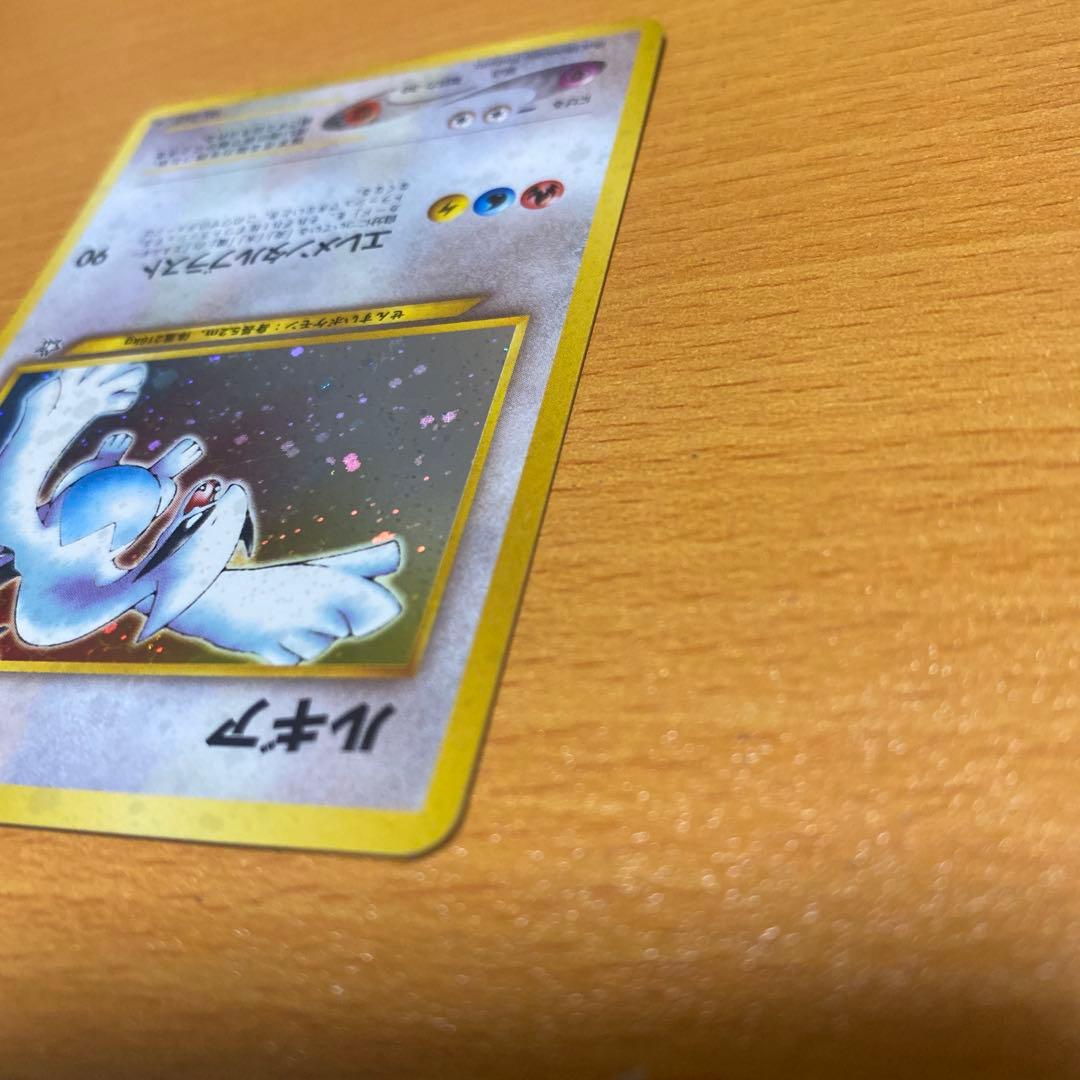 ルギア 旧裏　★ 拡張パック第1弾 金、銀、新世界へ…