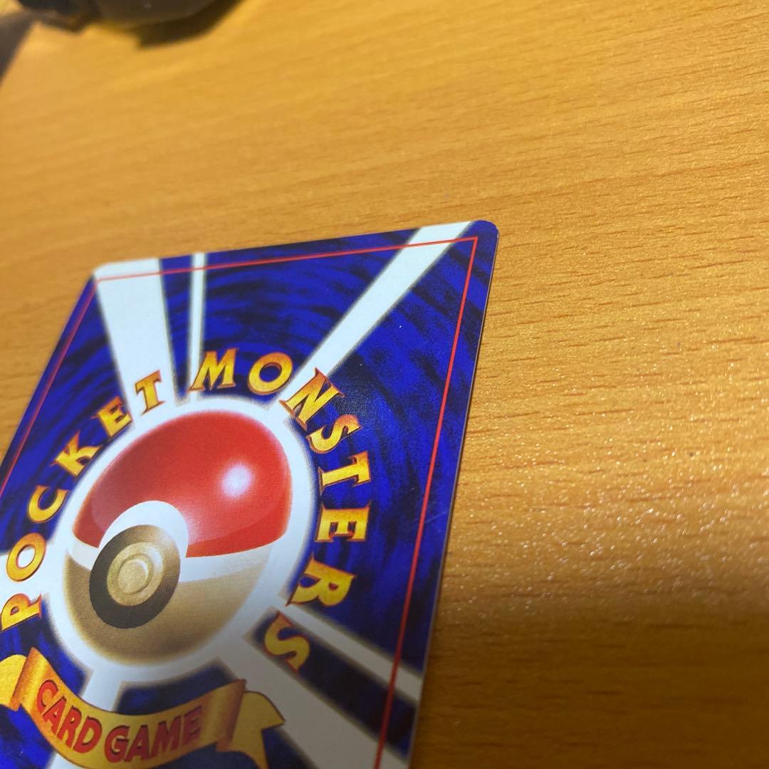 ルギア 旧裏　★ 拡張パック第1弾 金、銀、新世界へ…