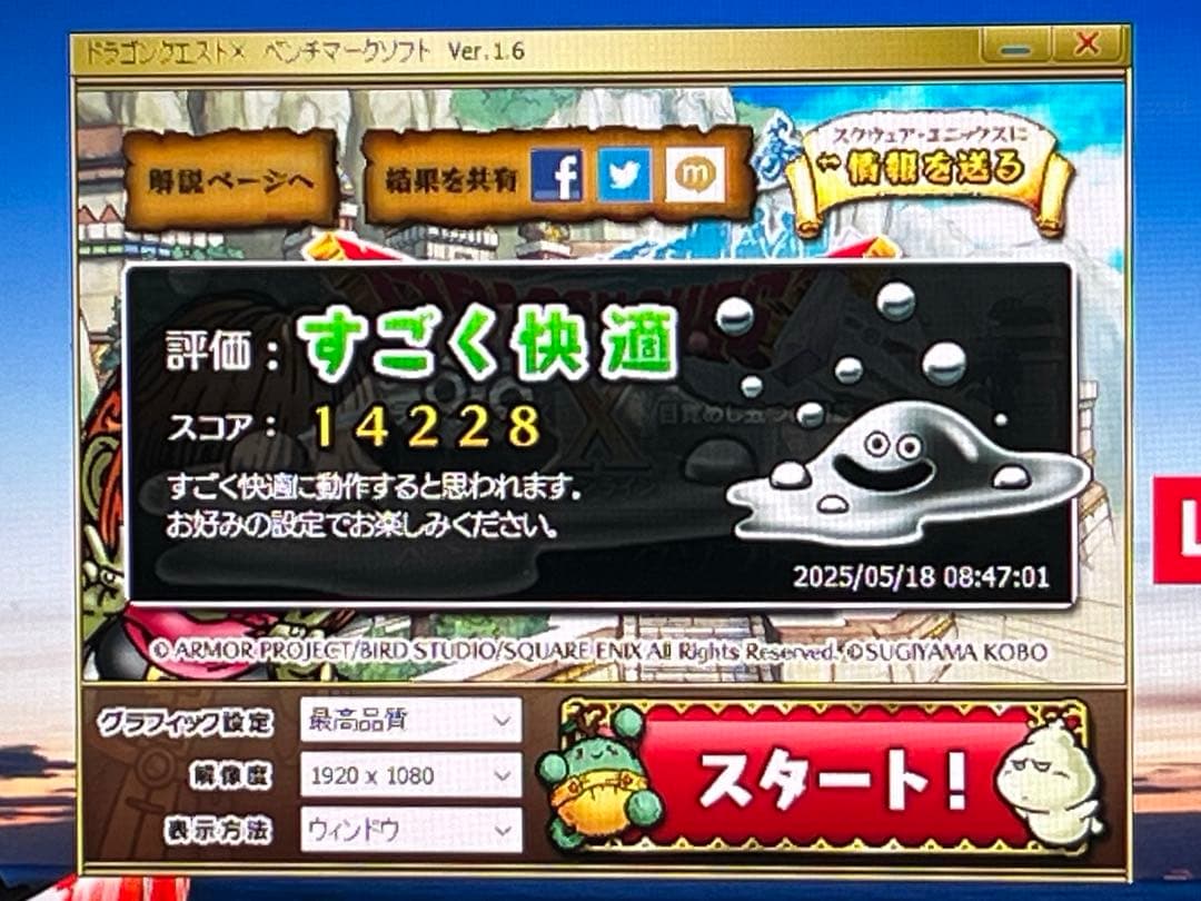 Windowsデスクトップ Lenovo ThinkCentre M720s Small Core i5