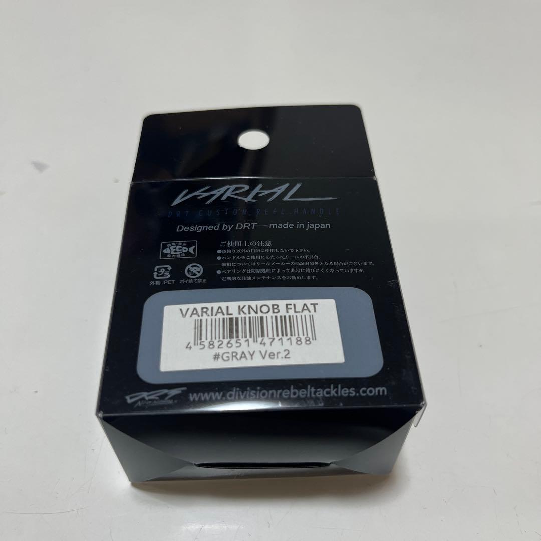 新品　バリアル ハンドルノブ フラットノブ DRT グレー Ver.2