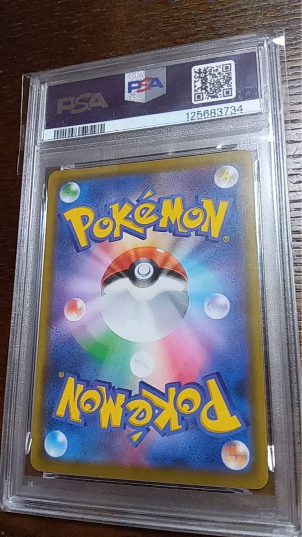 ラフレシアGX SR SM11b ドリームリーグ 062/049