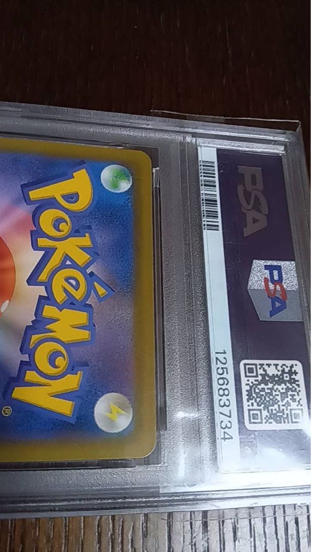 ラフレシアGX SR SM11b ドリームリーグ 062/049