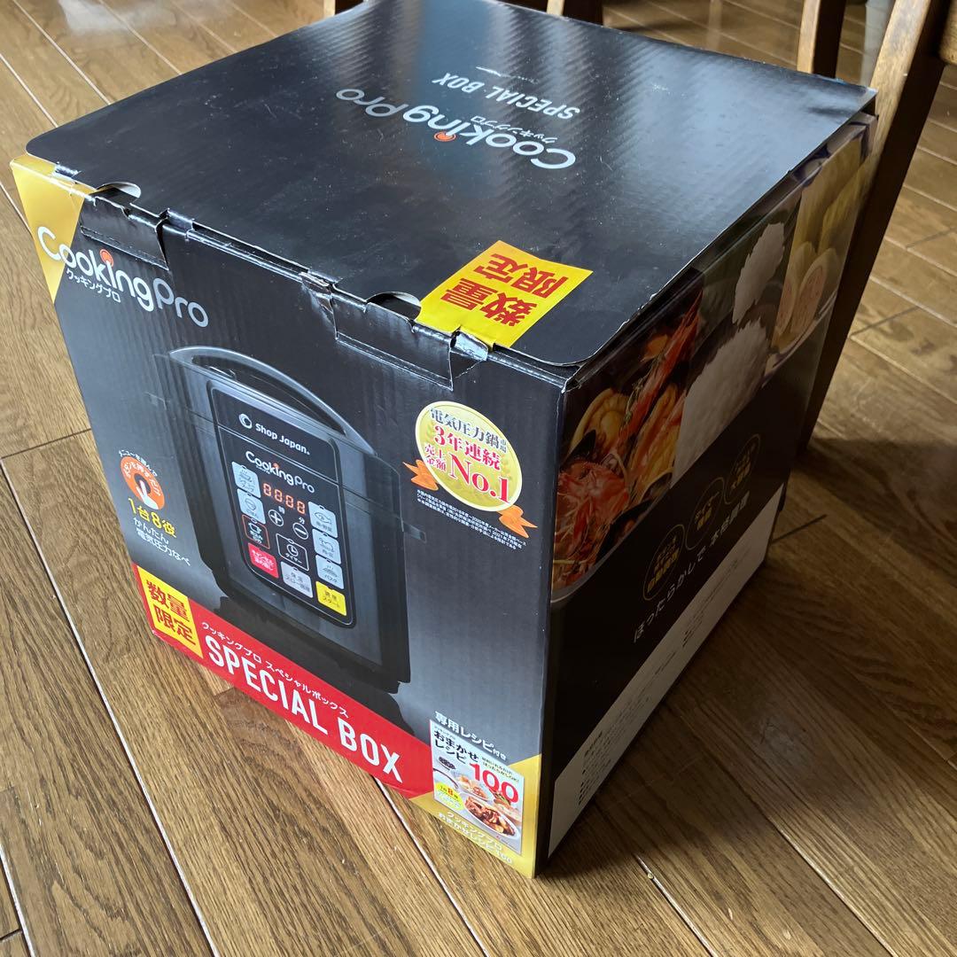 CookingPro 電気圧力鍋 Special Box 新品