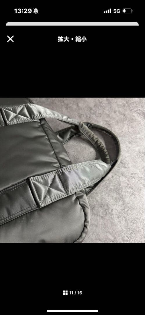 【廃盤美品】PORTER TANKER DUFFLE L ボストンバック　カーキ