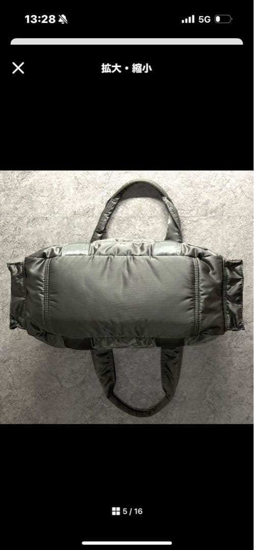 【廃盤美品】PORTER TANKER DUFFLE L ボストンバック　カーキ