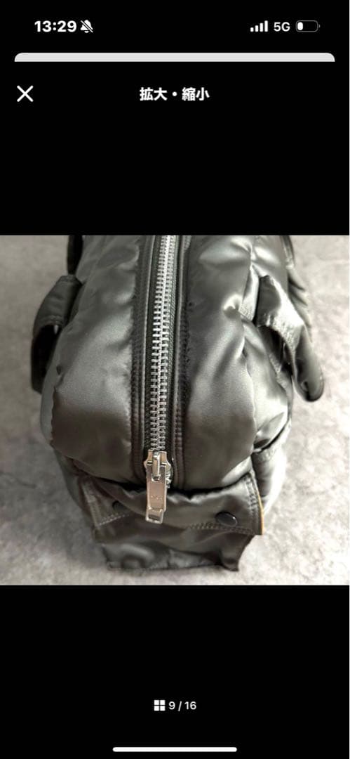 【廃盤美品】PORTER TANKER DUFFLE L ボストンバック　カーキ