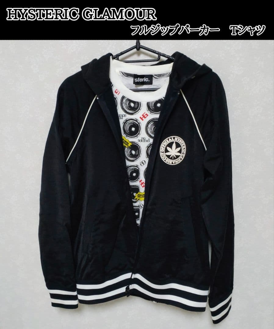 HYSTERIC GLAMOUR ブラック フルジップパーカー