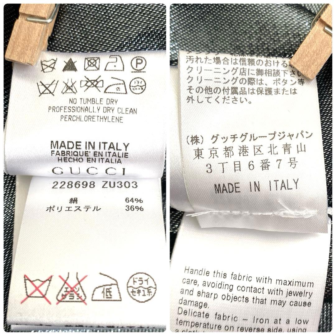 ✨GUCCI グッチ　シルク混ラメ長袖ブラウス　ネイビーグレー　イタリア製