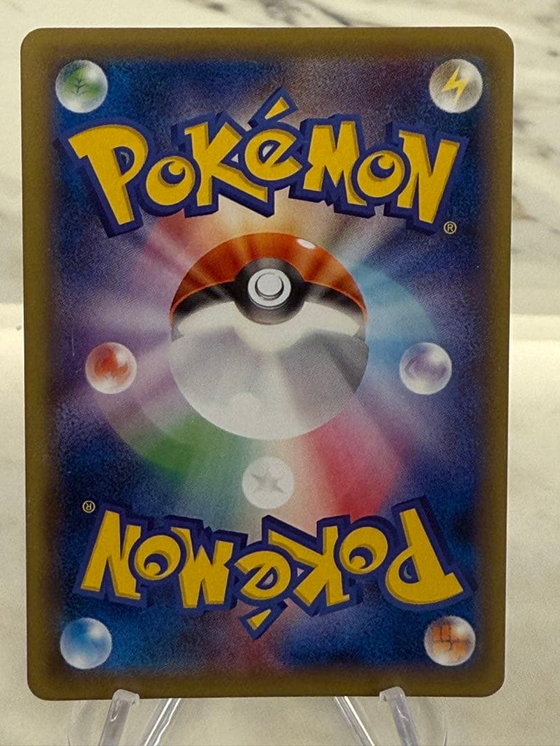 k*す様 ピカチュウEX SR CP6 20th Anniversary 094