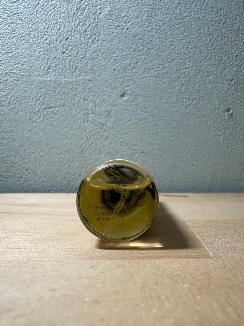 Citron 28 オードパルファム